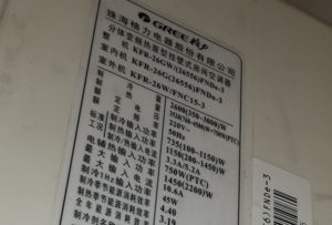 康保格力空调维修电话是多少