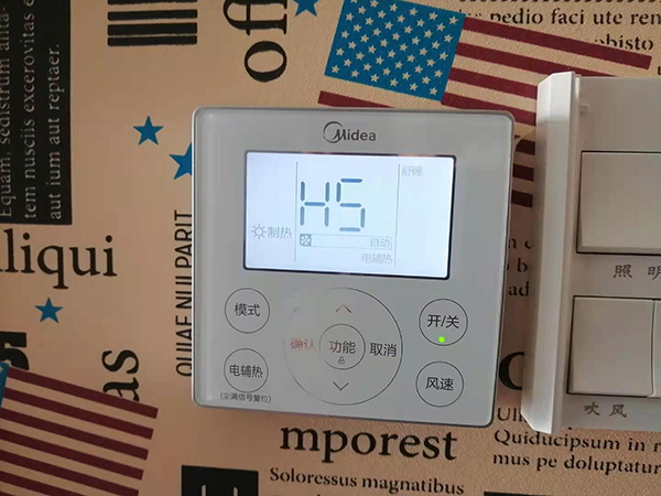 康保美的空调维修